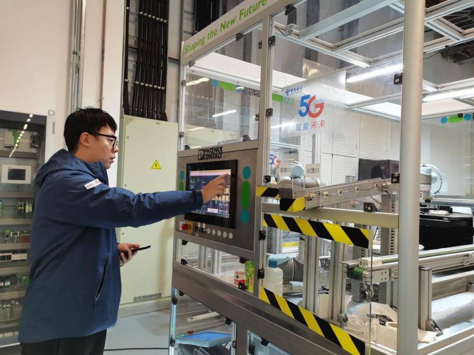 5G赋能千行百业 第二届产业数字化推进大会上的创新故事新篇章