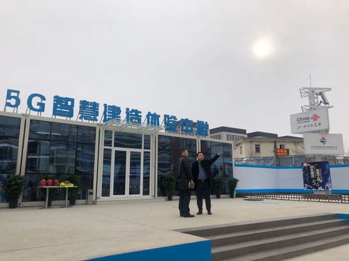 科技赋能“联通”复苏 中国联通以创新技术助力复工复产与重大项目建设